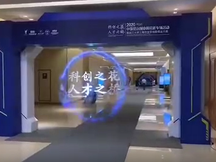 貴陽(yáng)3D霧屏迎賓門(mén)租賃