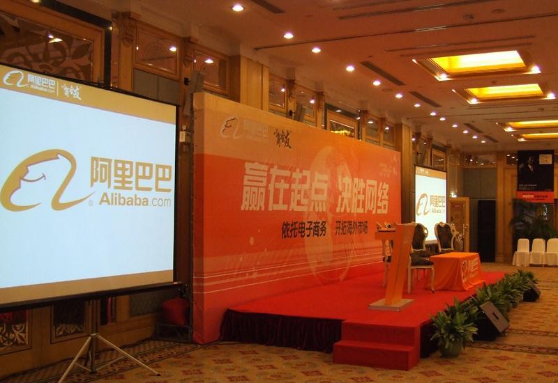 蘇州公司年會舞臺搭建背景制作