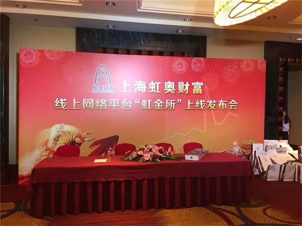 舞臺桁架搭建(1)