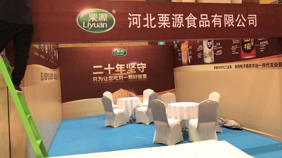 天津舞臺(tái)出租舞臺(tái)搭建會(huì)議搭建