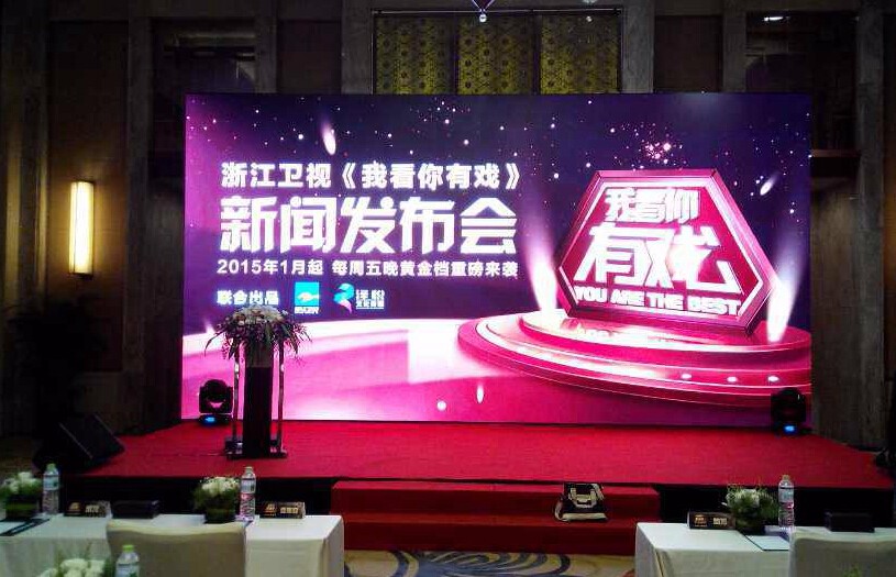 上海舞臺搭建公司