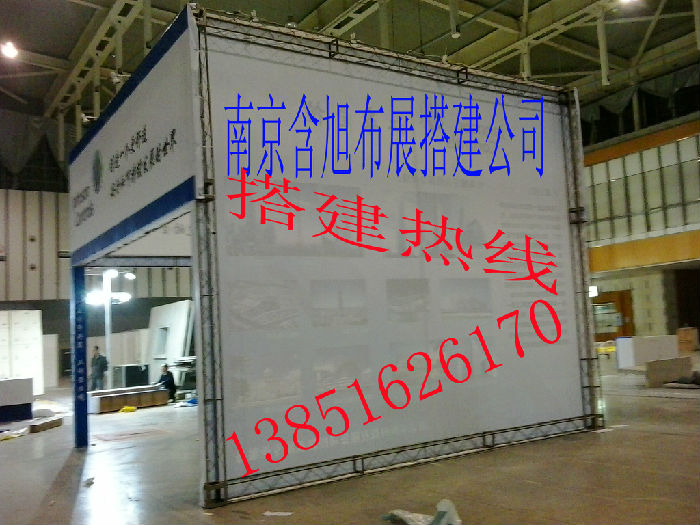 南京會(huì)議舞臺(tái)背景噴繪搭建