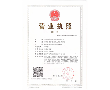 資質(zhì)證書(shū)