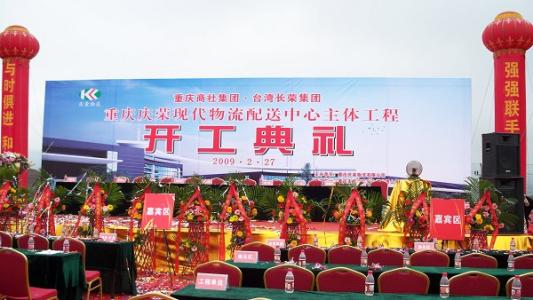 貴州活動策劃