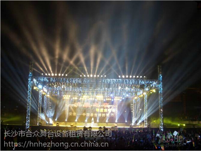 長(zhǎng)沙展銷篷搭建 舞臺(tái)設(shè)備出租圖片】長(zhǎng)沙