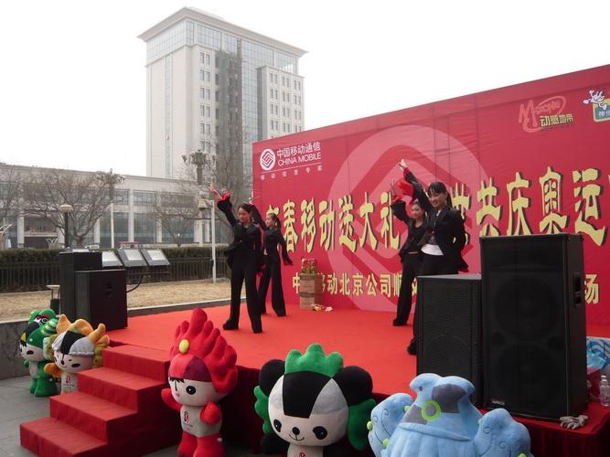 舞臺(tái)搭建_舞臺(tái)搭建供貨商_供應(yīng)北京順義