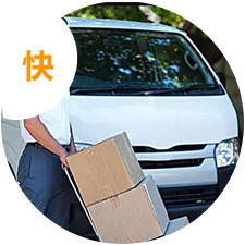 方案、送貨、施工、解決問(wèn)題快