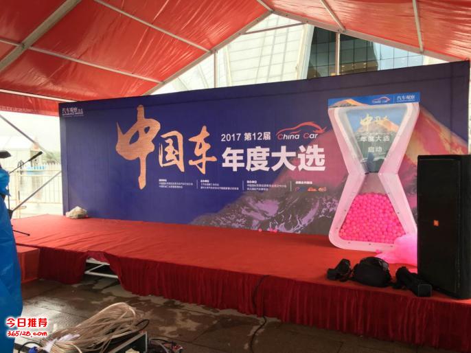 武漢啟動(dòng)球租賃,武漢啟動(dòng)儀式設(shè)備租賃,